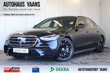 Mercedes-Benz S 580 4Matic L AMG CHAUF+HUD+AIR+BURMESTER+PANO - Mercedes-Benz S 580 in Hamburg