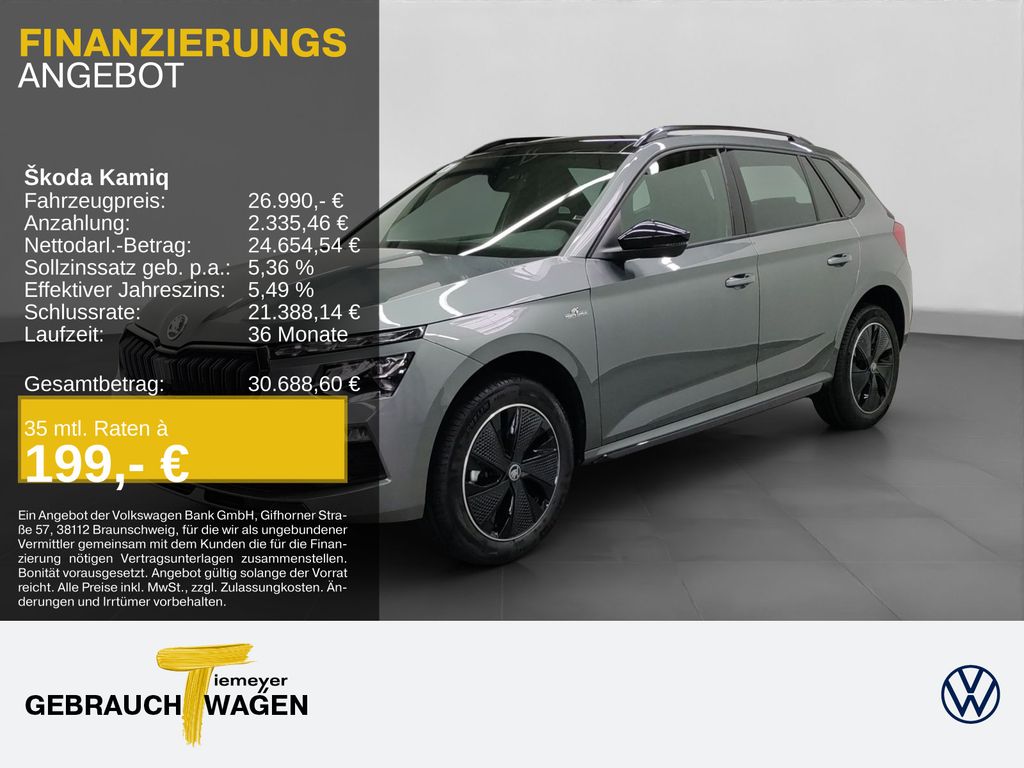 2026 Skoda Kamiq