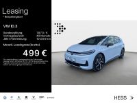 Volkswagen ID.3 - Vorschau Bild 1