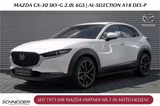 Mazda CX-30 SKYACTIV-G 2.0 M Hybrid Selection - Mazda mit Hybrid-Antrieb