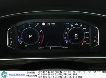 Volkswagen Tiguan - 9