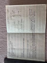 Sachs Roadster 125 - Angebote