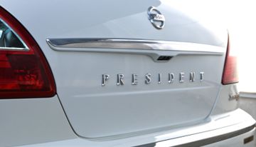 Nissan President (PGF50) – Bild 8