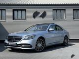 Mercedes-Benz S 450 |Memory|Trekhaak|Pano|Luchtvering| - graue Mercedes-Benz S 450