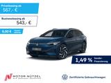 Volkswagen ID.7 Tourer PRO 5JG+MATRIX+NAV+AHK+AREA-VIEW+HuD - Volkswagen ID.7 in München