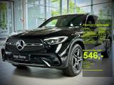 Mercedes-Benz GLC 200 4M AMG+Pano+AHK+Kamera+Memory+Totwinkel - Mercedes-Benz GLC 200 in Hamburg
