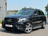 Mercedes-Benz GLE 43 AMG 4Matic /PANO/MEMORY/360°/AMBIENTE - Mercedes-Benz GLE 43 AMG Gebrauchtwagen