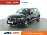 Volvo XC40 1.5 T5 Recharge Plug-in Hybrid Insc 2WD - Volvo XC40 in Nürnberg
