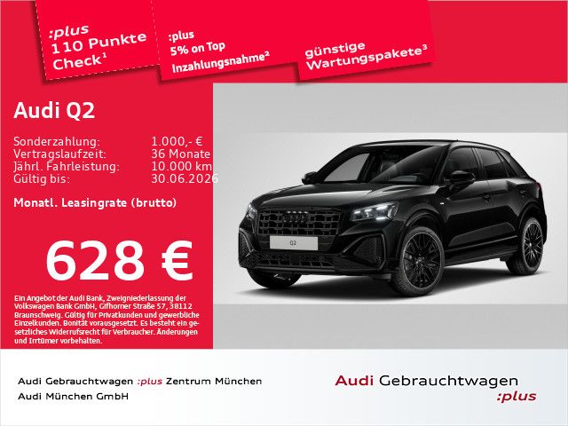 Audi Q2 S line 35 TFSI 110(150) kW(PS) S tronic