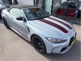 BMW M4 Bmw M4 Cabrio Competition M Xdrive/20/BROOKLY - BMW M4 xDrive Gebrauchtwagen