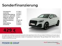 Audi Q2 - Vorschau Bild 1
