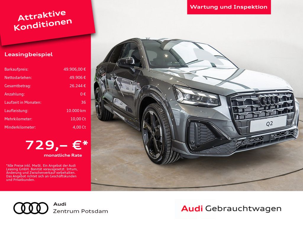 Audi Q2 S line 35 TFSI MATRIX PANO AHK ACC PDC SONOS