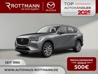 Mazda CX-60 - Vorschau Bild 1