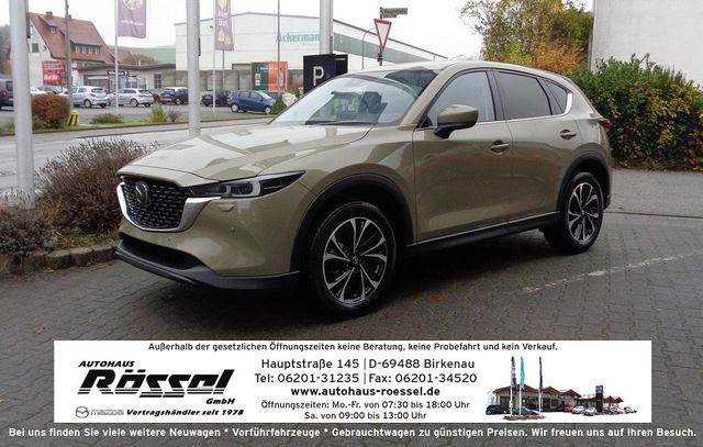 Mazda CX-5 2.5L SKYACTIV G 194PS 6AT FWD EXCLUSIVE-LIN