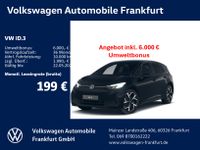 Volkswagen ID.3 - Vorschau Bild 1