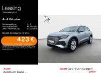 Audi Q4 e-tron - Vorschau Bild 1