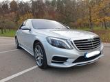 Mercedes-Benz S 500 4MATIC 