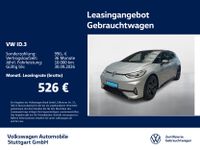 Volkswagen ID.3 - Vorschau Bild 1