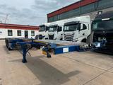 Broshuis MFCC * 1X 40 * 1X 30 * 2X 20 * LIFT * BPW * - Broshuis LKWs