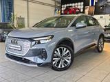 Audi Q4 e-tron 45 quattro ACC SHZ AHK HUD LED 19"NAVI