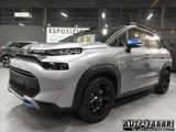 Citroën CITROEN - C3 Aircross - Blue S&S Rip Curl Design - Citroën C3 Aircross: Rip Curl