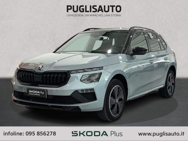 Skoda SKODA Kamiq 1.0 TSI 115 CV DSG Monte Carlo imagem 3