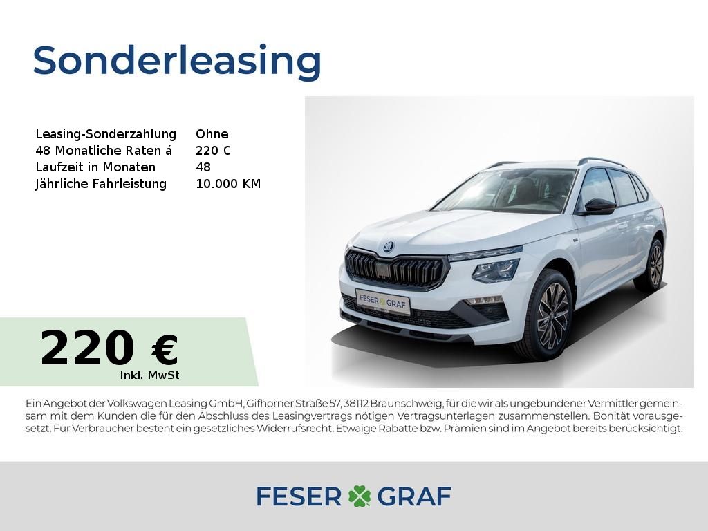 Skoda Kamiq Tour 1.0TSI DSG NAVI/MATRIX/PDC/RFK/SHZ