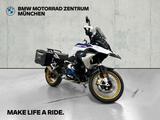 BMW R 1250 GS / Koffer / Akrapovic - BMW GS 1250