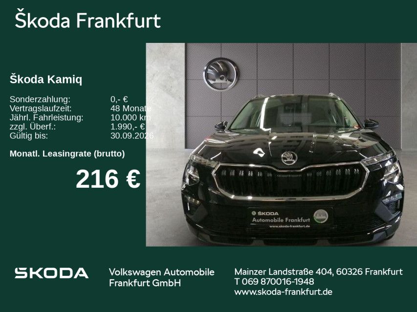 Skoda Kamiq - Bild 1