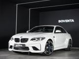 BMW M2 Coupe *CARBON*H&K*KAMERA*MEMORY* - gebrauchte BMW M2 aus dem Jahr 2018