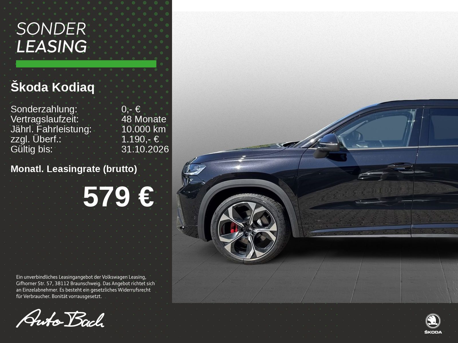 Skoda Kodiaq - Bild 2