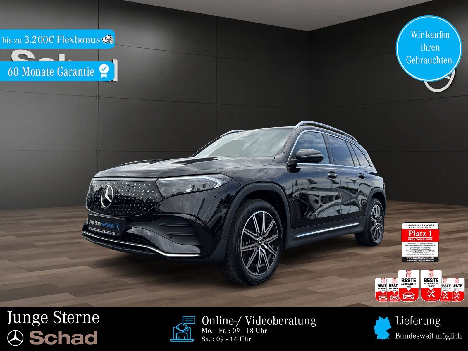 Mercedes-Benz EQB 350 4M AMG +AHK+DISTRONIC+KAM+LED+BURMESTER+