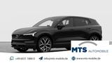 Volvo EX30 Ultra Extended Range - Volvo EX30 in Frankfurt (Main)