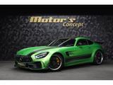 Mercedes-Benz AMG GT R Coupé V8 Bi-Turbo - Pack Track /GREEN H - Mercedes-Benz AMG GT R aus 2019