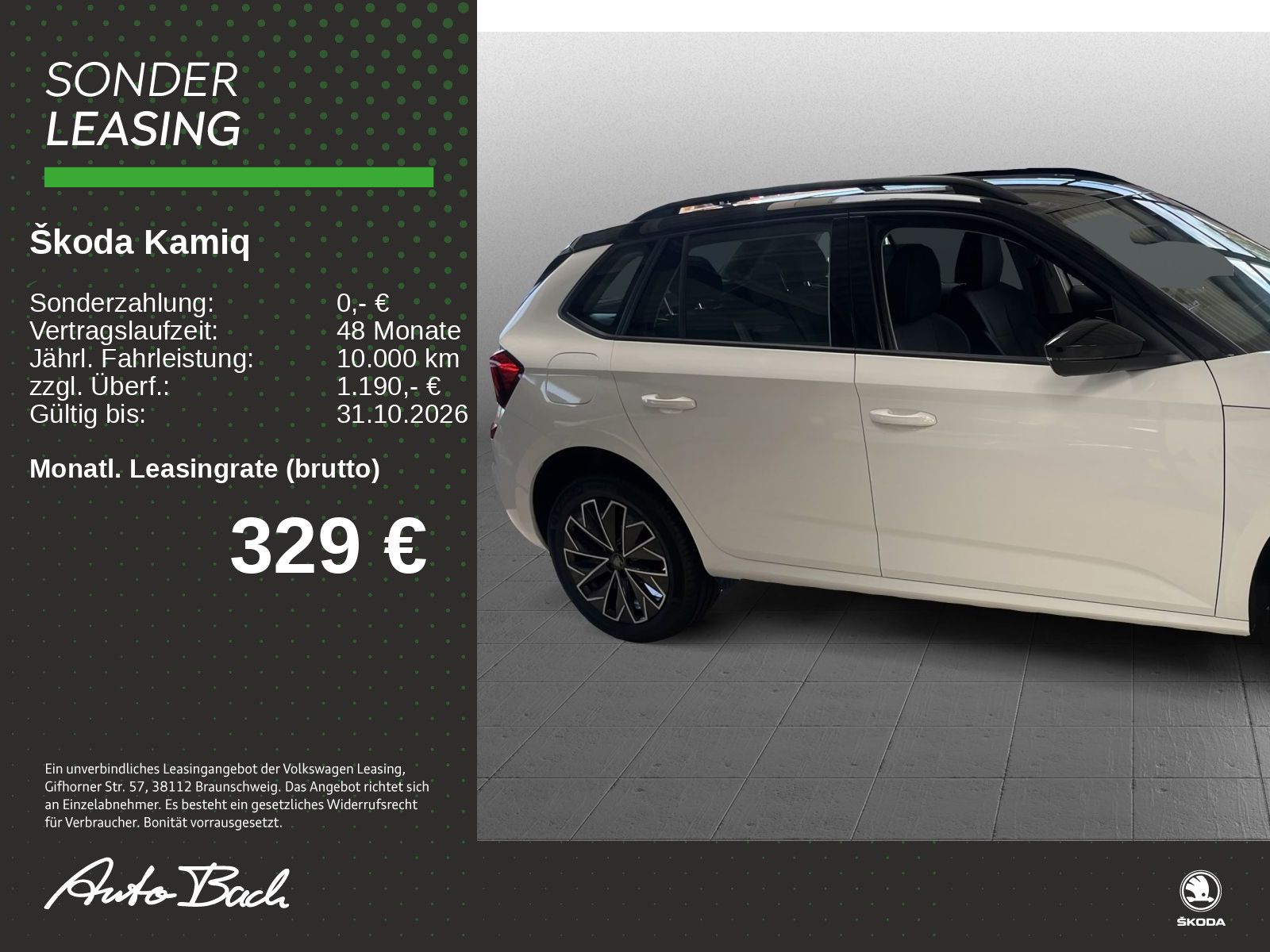 Skoda Kamiq - Bild 2