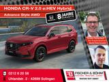 Honda CR-V 2.0 e:HEV Hybrid Advance Style AWD