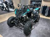 Yamaha YFM 700 R SE *LOF-Zulassung* - Offers matching your search criteria