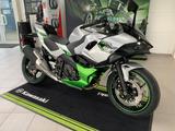 Kawasaki Ninja 7 Hybrid - Offers