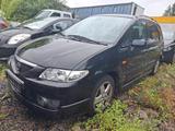Mazda Premacy FESTPREIS - gebrauchte Mazda Premacy aus dem Jahr 2004