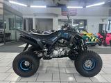 Yamaha YFM 700 Raptor 700 Special Edition Garantie Quad - YAMAHA 700