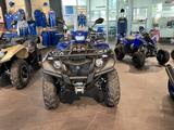 Yamaha KODIAK700 EBS SE LOF Zulassung  - Offers