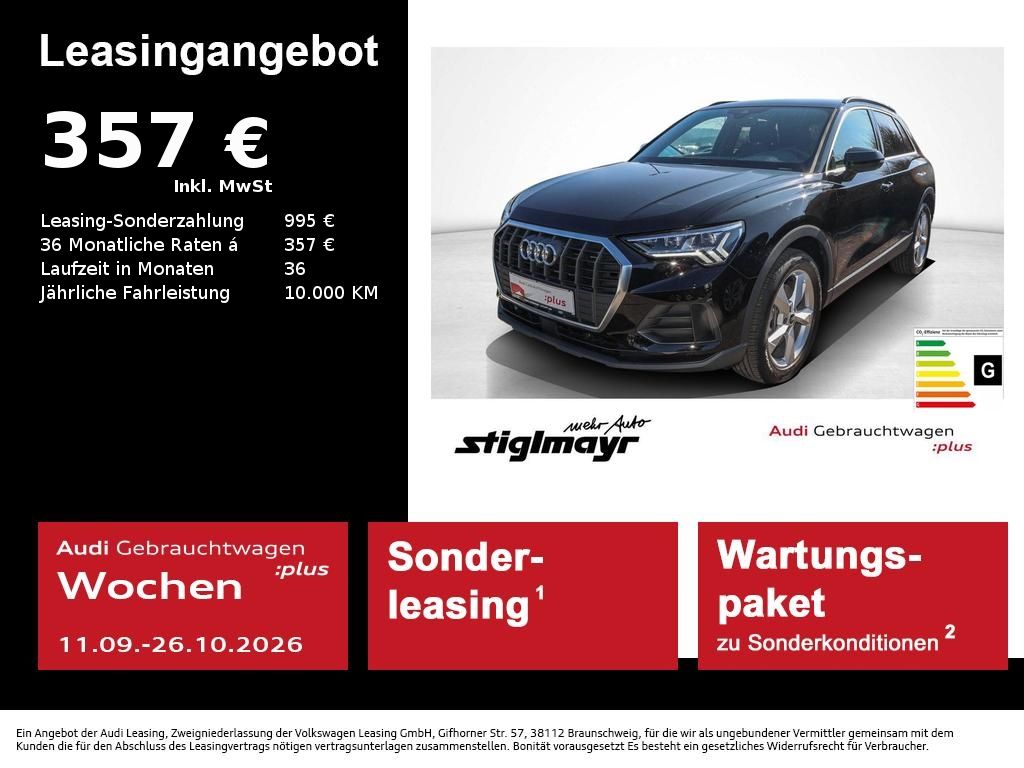 Q3 45 TFSI quattro INTERIEUR-S-LINE+MATRIX+NAVI
