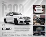Mercedes-Benz C300 4MATIC (W204) in sehr g... - Mercedes-Benz C-Klasse W204 mit Benzin-Antrieb