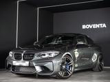 BMW M2 Coupe *EIBACH*H&K*KAMERA*CARBON*DAB* - gebrauchte BMW M2 aus dem Jahr 2018