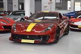 Ferrari 812 Competizione - Ferrari: Com