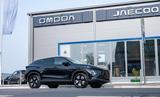 OMODA 5 EV Premium bis 6000€ Prämie,7 Jahre Garantie - OMODA 5