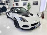 Lotus LOTUS Elise Cup 250 - Lotus Elise aus 2021