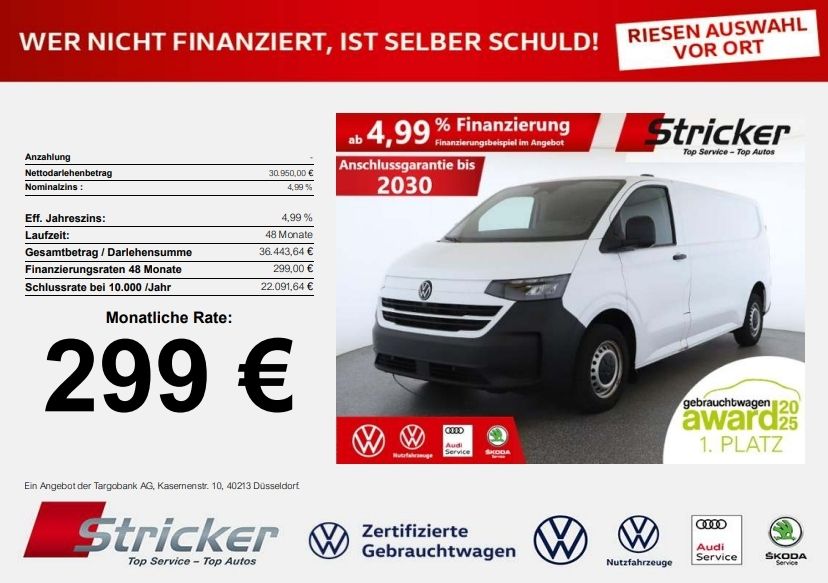 Image of Volkswagen T7 Transporter