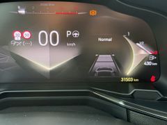 Fahrzeugabbildung DS Automobiles DS 7 BlueHDI 130 Aut. OPERA LEDER Panoramadach