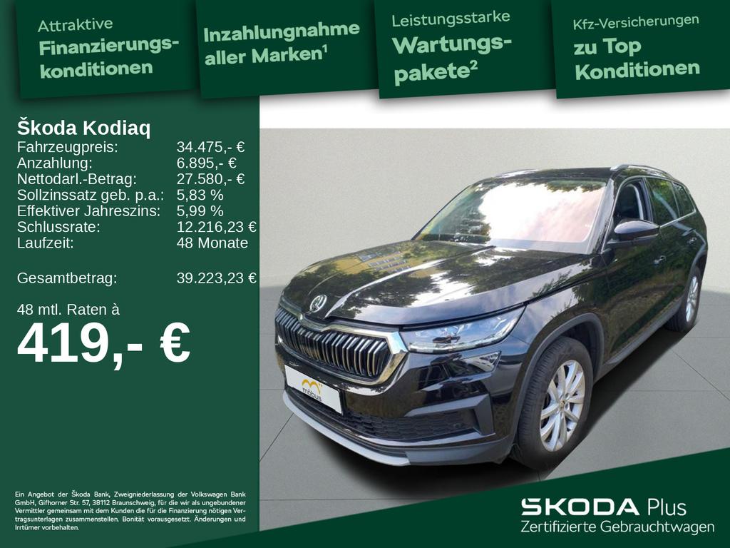 Skoda Kodiaq 2023 г. Чёрный, пробег 57792 км